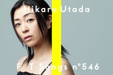 宇多田ヒカル - First Love / THE FIRST TAKE