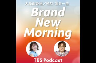 ＢｒａｎｄＮｅｗ Ｃｏｌｌｅｃｔｉｏｎ　須田亜香里さん　その１