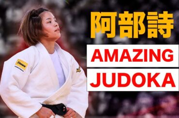 阿部詩【2025年グランドスラム・バクー】UTA ABE IS BACK!