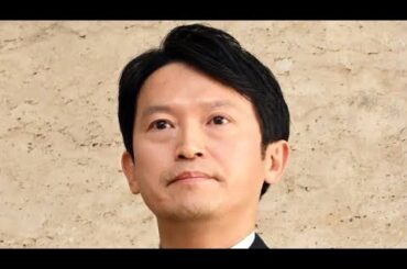 斎藤知事「ｎｅｗｓ２３」小川彩佳アナが「ただただ理解に苦しむ」厳しく批判　カンテレは兵庫県民アンケ「知事続投６８、辞任３２」と