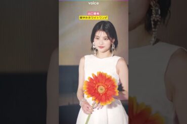 出口夏希、爽やかホワイトワンピ