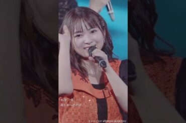 歌唱力エグすぎて鳥肌…Juice=Juice『ナイモノラブ』 #juicejuice #ハロプロ #アイドル #段原瑠々 #井上玲音 #有澤一華 #石山咲良 #shorts