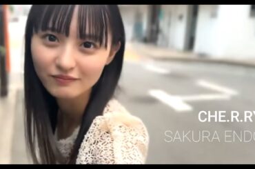 乃木坂46 遠藤さくら - CHE.R.RY