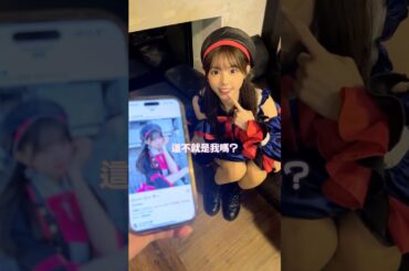 5/31は台北でお会いしましょう🏴  #大森莉緒    #電音部  #denonbu  #シモキタザワエリア  #マスカーピース  #マスピ