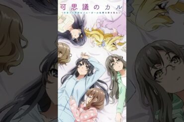 【Try to sing】Fukashigi no KARTE