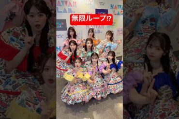 これどこで動画切れてるんだ #CUTIESTREET #きゅーすと