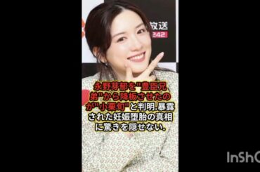 永野芽郁の代打「白石聖」が注目の理由　大河の代役でブレイクした“若手トップ女優”の前例も