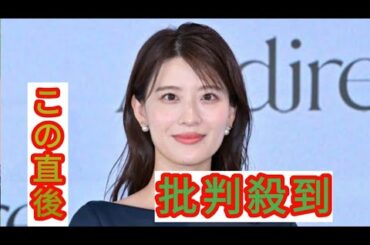日テレ・郡司恭子アナ、結婚を発表　挙式も報告「先日、親しい方々に見守られながら」アパレルでも活躍