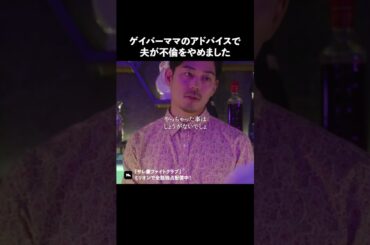 まだやり直せると思いますか？ #ショートドラマ #ミリオンドラマ #サレ妻 #不倫 #サレ妻ファイトクラブ