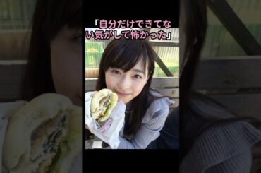 【あの頃は】福原遥　“まいんちゃん”時代に流した涙の理由とは？