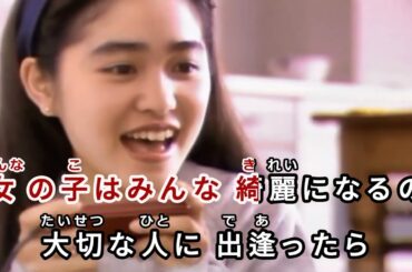 my sweet heart / 小松里賀　通常カラオケ