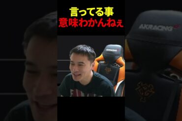 ポケモンガチ勢が強すぎて理解できない加藤純一