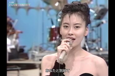 【HD画質】中山美穂　大御所につなぐミポリン（1989年）