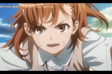 御坂美琴 VS テレスティーナ『とある科学の超電磁砲』最终回挿入歌「Level 5 Judgelight」& 「Only My Railgun」(TV Size)