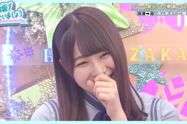 「🤣日向坂46/Hinatazaka46 の爆笑シーン集！絶対笑っちゃう瞬間🤣」_第 15 話_