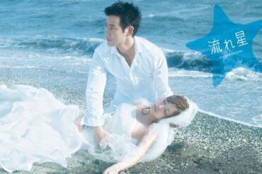 ドラマ『流れ星 』1話～2話  😍😍😍 Nagareboshi (2021) Full HD