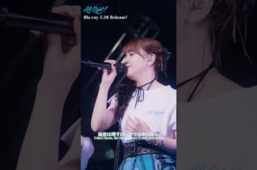 📸青の一コマ📸　鬼頭明里 5th Anniversary LIVE「All Light！」Blu-ray Special映像 #shorts