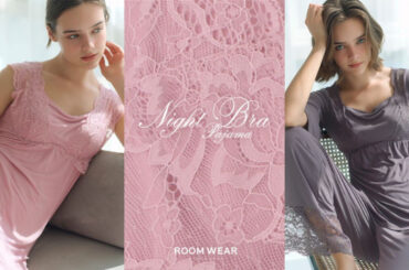 ピーチ・ジョン、「ナイトブラ」内蔵パジャマ発売 着心地とバストメイクを両立