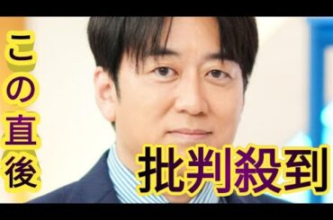 安住紳一郎アナ、高島彩にライバル意識あらわ「高島さんたちの番組のトップを見てから…」