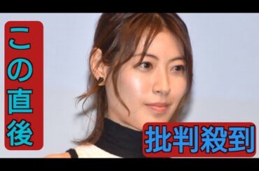 瀧本美織、むちゃぶりされてイベントで生歌唱　松任谷由実「春よ、来い」披露