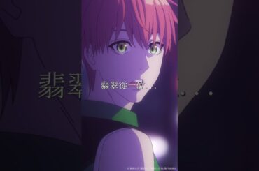 TVアニメ『#戦隊大失格』「その窮屈な制服、脱いじゃおうよ」★from 第19話★#三上枝織 📺CBC/TBS系 全国28局ネット「アガルアニメ」枠にて毎週日曜よる11:30～放送中 #アニメ