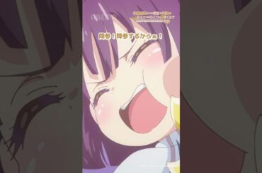 第6話 注目シーン！│ #しろひよ #shorts