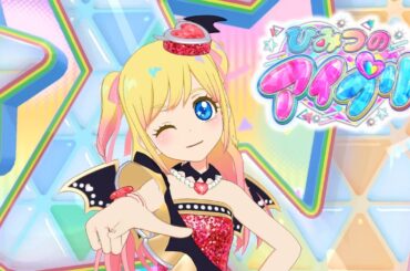 【ひみつのアイプリ2期リング1弾】マイキャラフェス～じゅりあ&えるストーリー～【ひみつのアイプリR1弾】