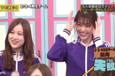 【乃木坂46】『乃木坂工事中』🌞🌞🌞「堀未央奈、最恐ゾンビに変身！ターゲットはメンバー！？」