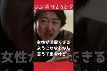 映画『ぶぶ漬けどうどす』本編映像【上田太郎】