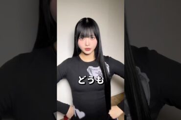 桐崎妹SNSやめる？！#shorts