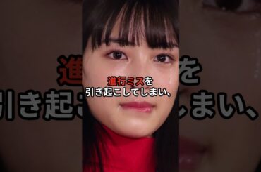 永野芽郁と広瀬すず、歌番組で大喧嘩共演NG⁈#永野芽郁 #広瀬すず #確執 #紅白 #shorts #芸能 #芸能レジスタンス