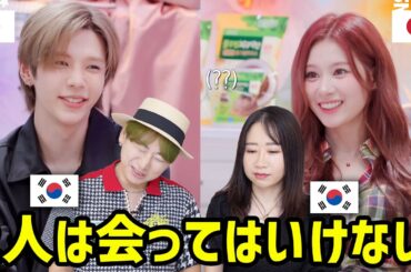 日本人だけで韓国番組支配！TWICEサナとRIIZEショウタロウの韓国語がやばすぎる｜サナのネンタビュー