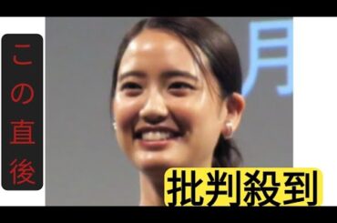 山崎紘菜、16歳で受けたオーディション受賞者の豪華顔ぶれ　勧めた友達が「今でもビビってます」