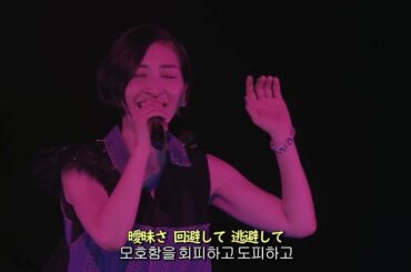 사카모토 마아야(坂本真綾) - discord 2024 Live / 정규 11집 수록곡