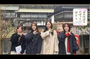 元乃木坂46の日テレ市來玲奈アナが“坂道グループ”番組を初企画　現役メンバーの「本音が聞けた」