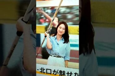 改！小川彩佳23と能登▪日本応援団384