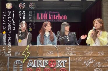 Girls²☆山口綺羅 増田來亜 めがね未渚美 小川桜花 がるがる HANEDA kitchen LDHGirls 20250526