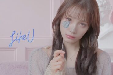 中村ゆりか - Like U（Official MV）Yurika Nakamura
