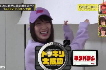 【乃木坂46】『乃木坂工事中』🌞🌞🌞「メンバー間のモヤモヤを解消白石麻衣「秋元の双子推し」」