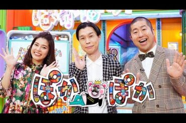 【明日は神田愛花さんの誕生日！】森田一義アワー笑っていいとも!テーマ曲『ウキウキWatching』