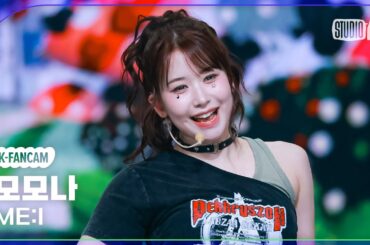 [K-Fancam] 미아이 모모나 직캠 'MUSE'(ME:I MOMONA Fancam) @뮤직뱅크(Music Bank) 250425