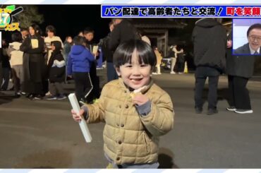 鹿児島県住みます芸人仮屋竹洋のBSよしもと企画『高齢者との向きあい「ボケても大丈夫。誰も一人ぼっちにしない！」』第17弾