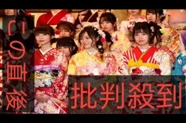 元HKT48朝長美桜　実業家の山内奏人氏との結婚を発表「大切な人と過ごす幸せを知りました」