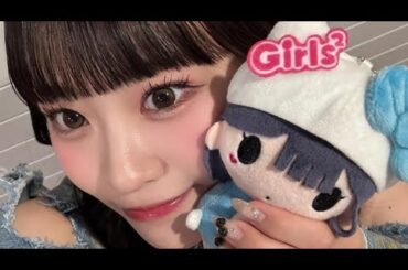 Girls² 小田柚葉☆All-round SNS strategy LDHGirls 20250526