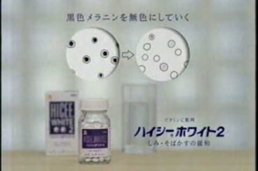 タケダ　森高千里