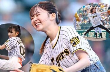 山田杏奈が甲子園で神始球式！可愛すぎる投球フォームにファン歓喜！【阪神×巨人戦】