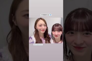 梅澤美波と吉田綾乃クリスティー　2025/5/17 #乃木坂46