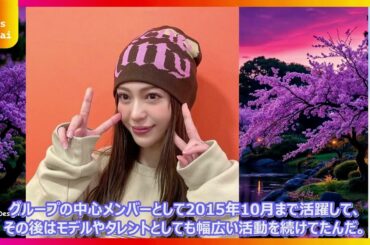 元アイドリング!!!大川藍、衝撃の離婚＆再婚報告…その真相と今の幸せを赤裸々に語る【独占インタビュー】