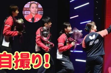 伊藤美誠、ライバルたちとの友情セルフィー！孫穎莎の“すごい”が話題に