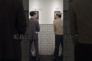 男同士のゲス会話 #ショードラfanyd #ショートドラマ #Shorts